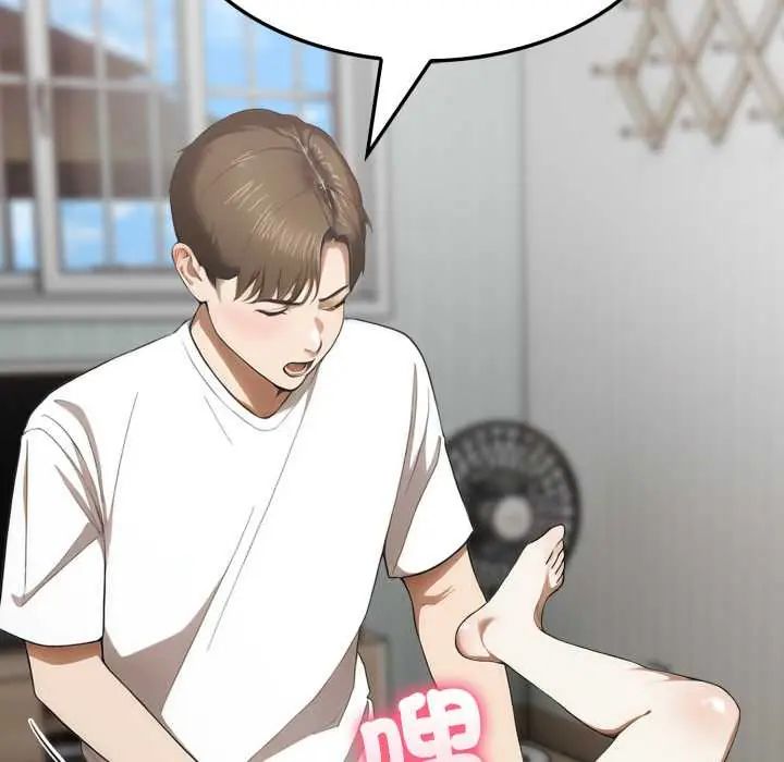 新都市人妻的秘密社團第11話 第80頁