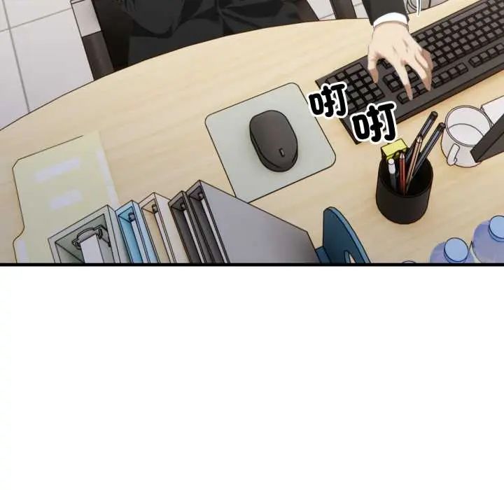 新都市人妻的秘密社團第11話 第91頁