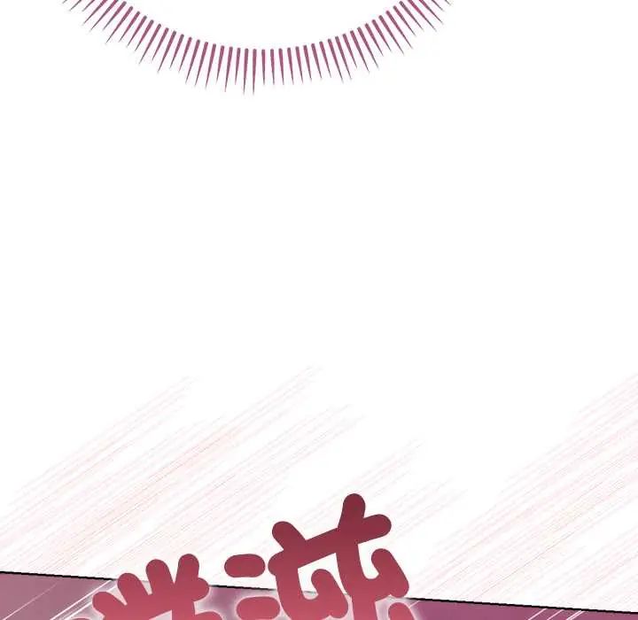 不衹是朋友第19話 第23頁
