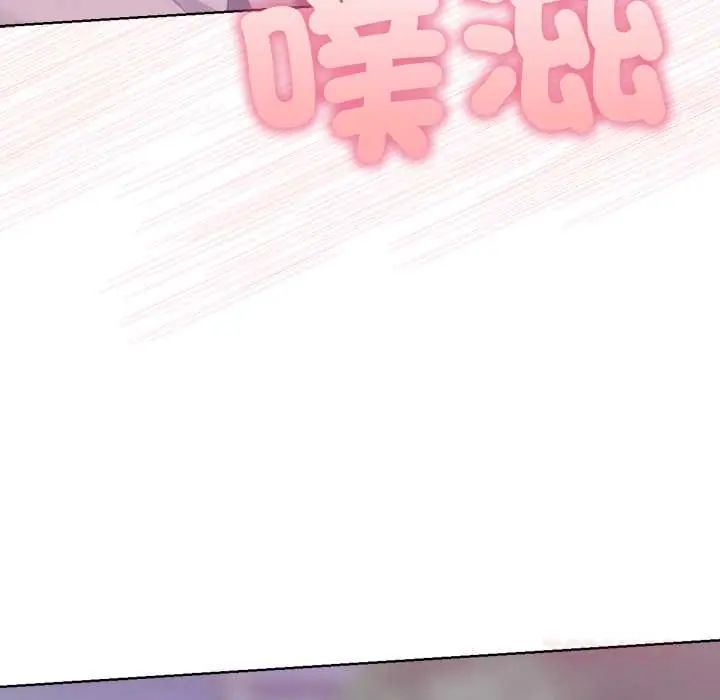 不衹是朋友第19話 第36頁