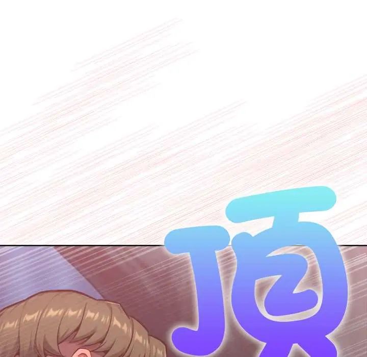 不衹是朋友第19話 第39頁