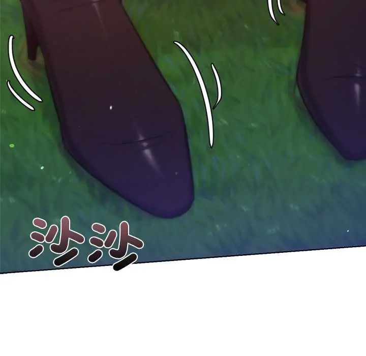 不衹是朋友第19話 第57頁