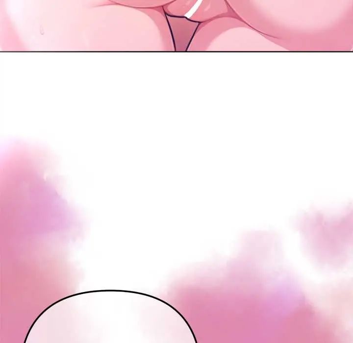 不衹是朋友第19話 第81頁