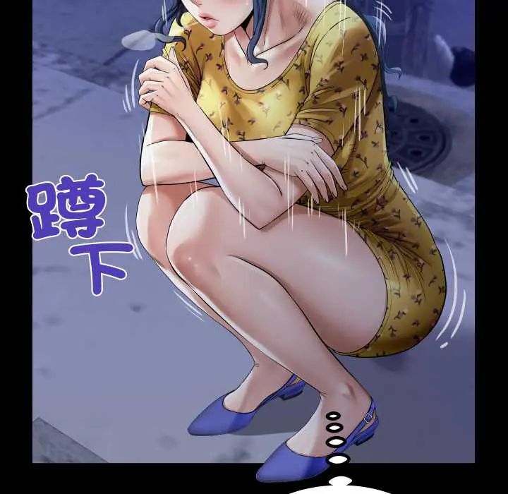 房間裏的心跳第40話 第25頁