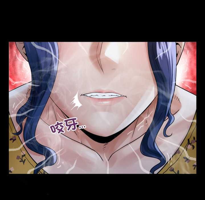 房間裏的心跳第40話 第41頁