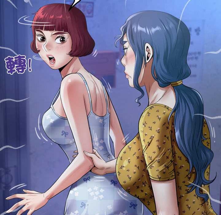 房間裏的心跳第40話 第52頁