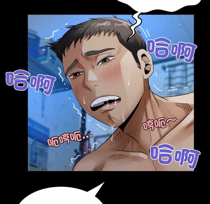 房間裏的心跳第40話 第63頁