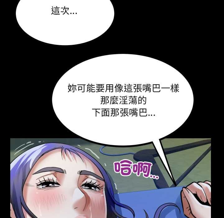 房間裏的心跳第40話 第64頁