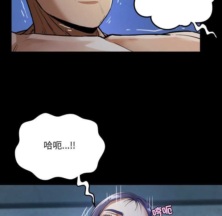 房間裏的心跳第40話 第80頁