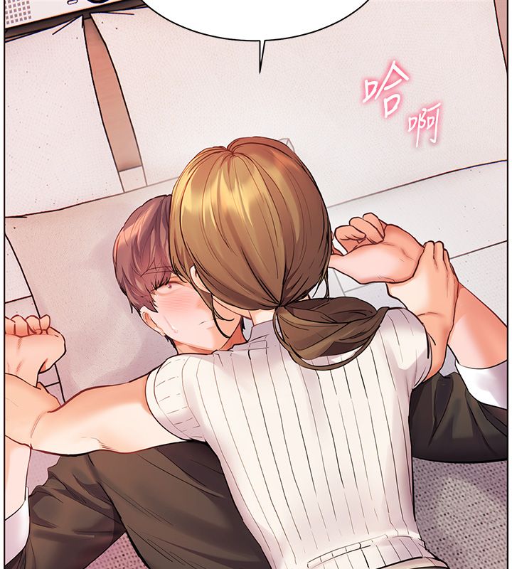 老師的親密指導第105話-嘗試霸道女上位