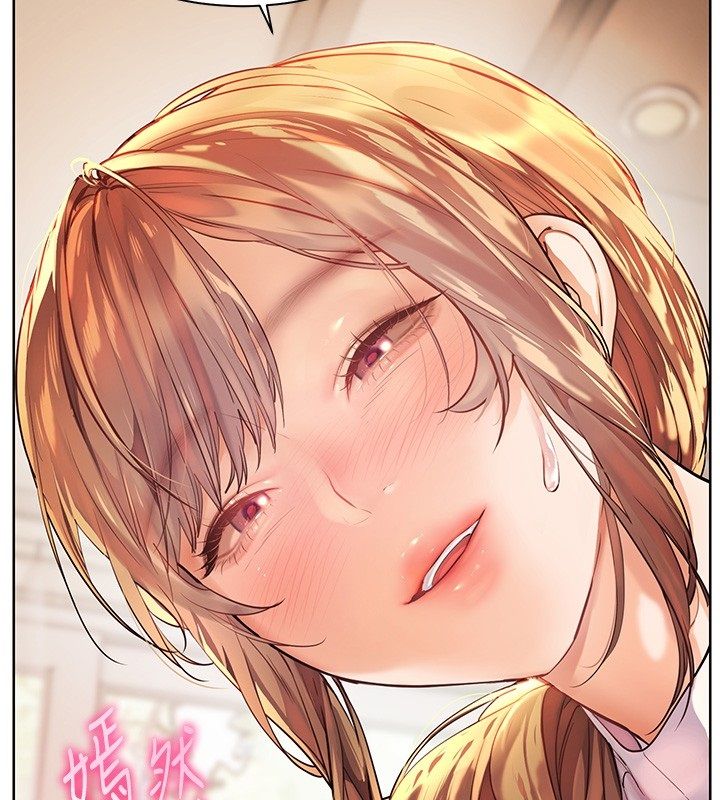 老師的親密指導第105話-嘗試霸道女上位