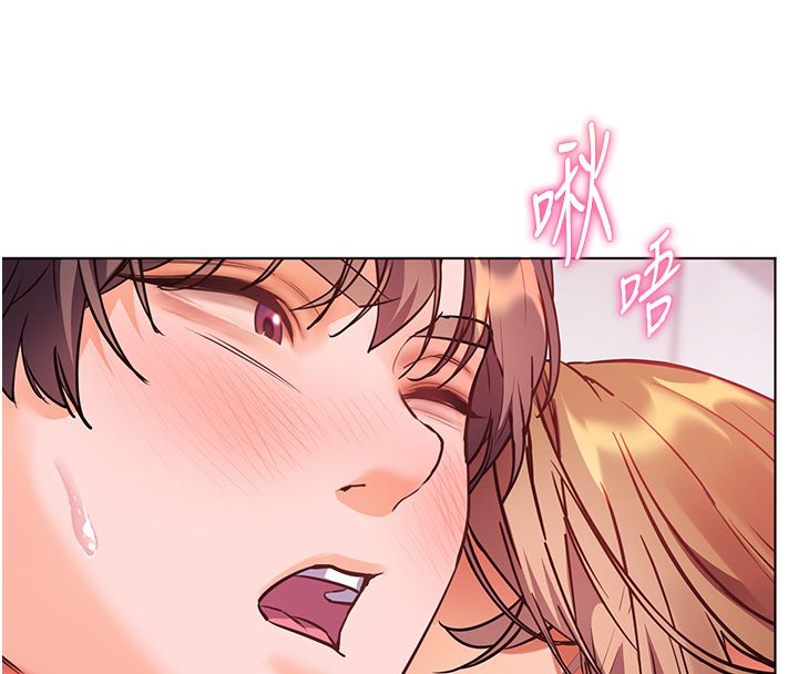 老師的親密指導第105話-嘗試霸道女上位