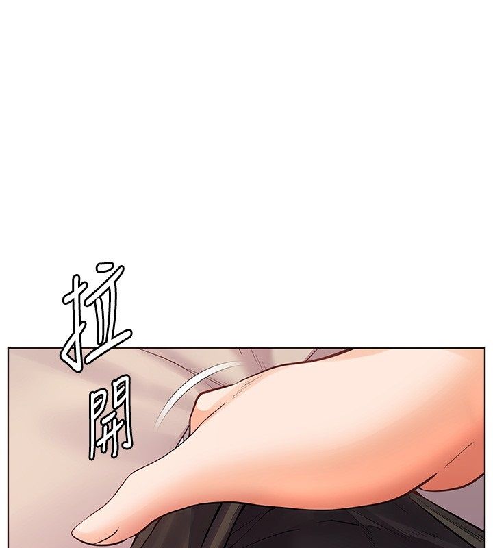 老師的親密指導第105話-嘗試霸道女上位