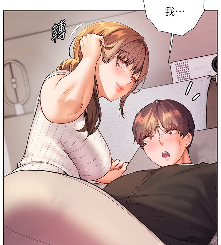 老師的親密指導第105話-嘗試霸道女上位