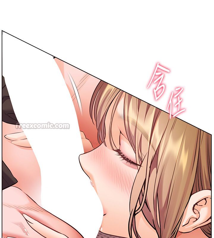 老師的親密指導第105話-嘗試霸道女上位