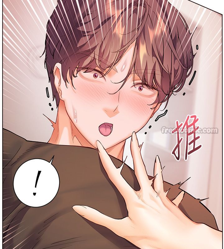老師的親密指導第105話-嘗試霸道女上位