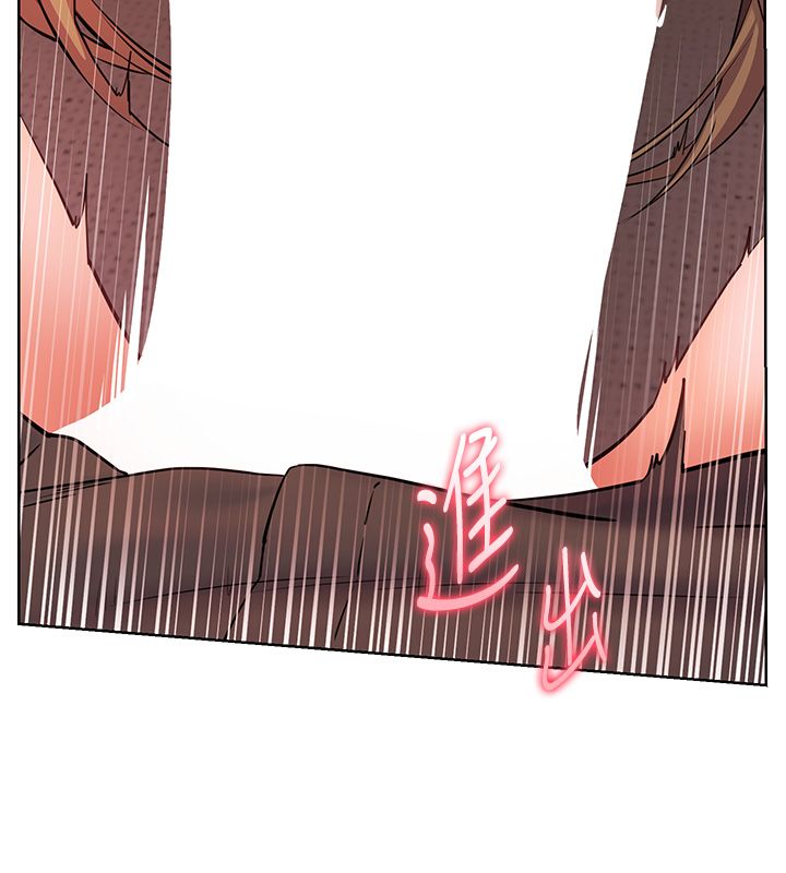 老師的親密指導第105話-嘗試霸道女上位
