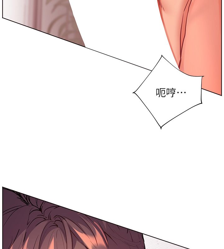 老師的親密指導第105話-嘗試霸道女上位