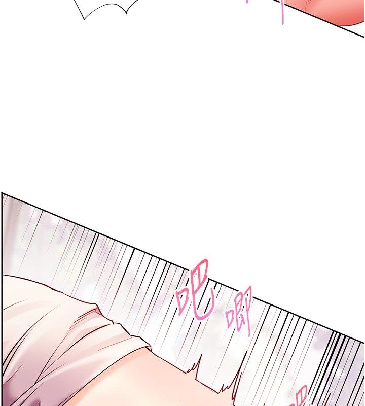 老師的親密指導第105話-嘗試霸道女上位
