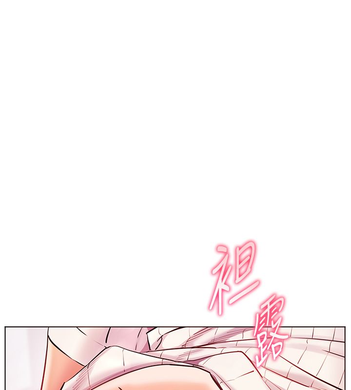 老師的親密指導第105話-嘗試霸道女上位