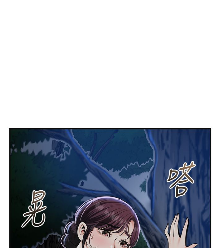 花容濕色:取花點第109話-妳一定要活下去&hellip; 第5頁