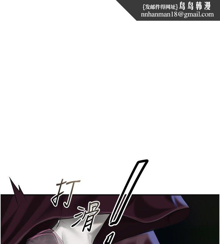 花容濕色:取花點第109話-妳一定要活下去&hellip; 第1頁