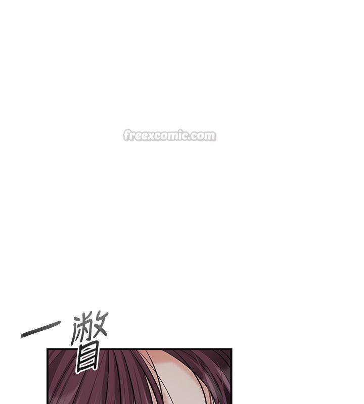花容濕色:取花點第109話-妳一定要活下去&hellip; 第15頁