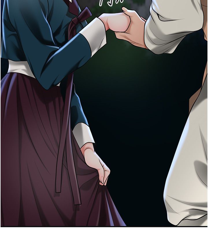 花容濕色:取花點第109話-妳一定要活下去&hellip; 第14頁