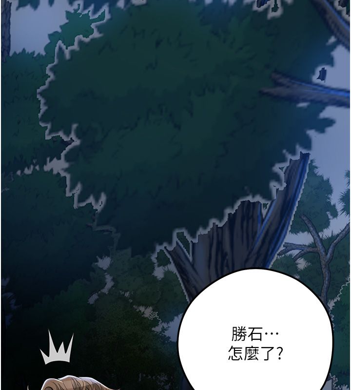 花容濕色:取花點第109話-妳一定要活下去&hellip; 第26頁