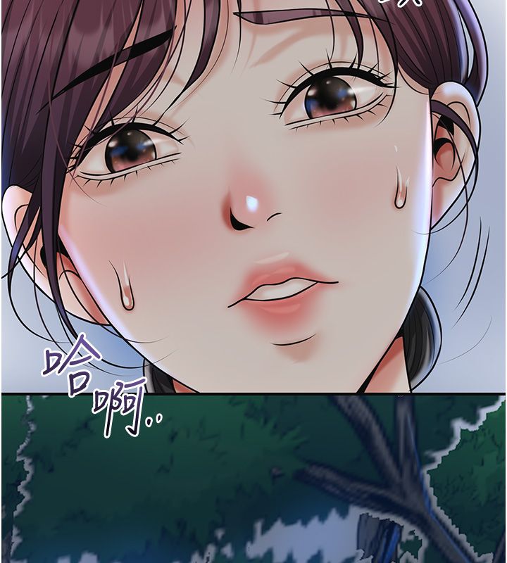 花容濕色:取花點第109話-妳一定要活下去&hellip; 第25頁