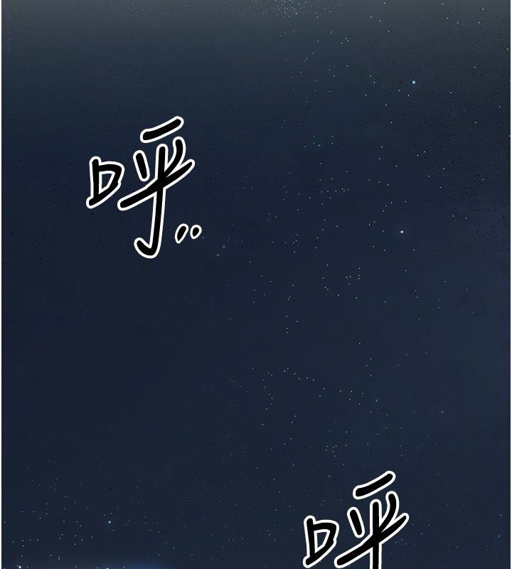 花容濕色:取花點第109話-妳一定要活下去&hellip; 第43頁