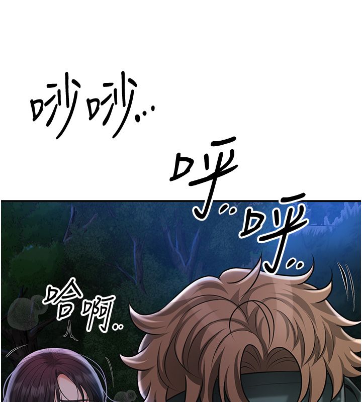 花容濕色:取花點第109話-妳一定要活下去&hellip; 第47頁