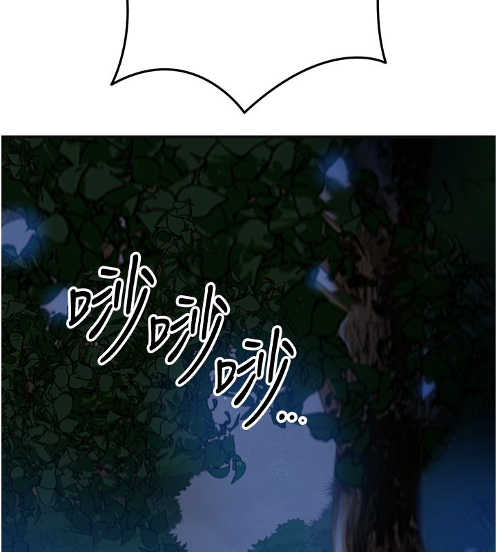 花容濕色:取花點第109話-妳一定要活下去&hellip; 第55頁