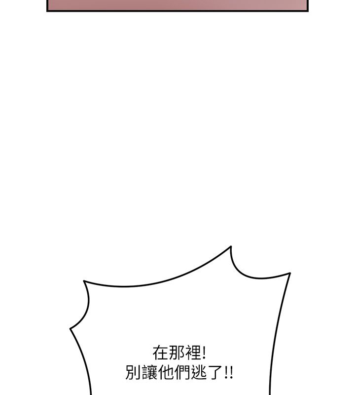 花容濕色:取花點第109話-妳一定要活下去&hellip; 第54頁