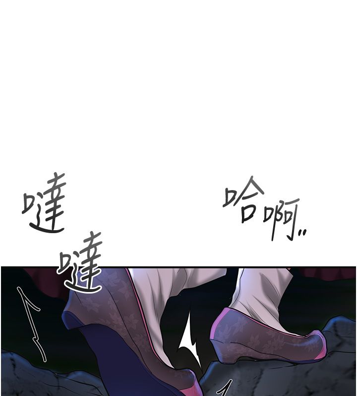 花容濕色:取花點第109話-妳一定要活下去&hellip; 第62頁