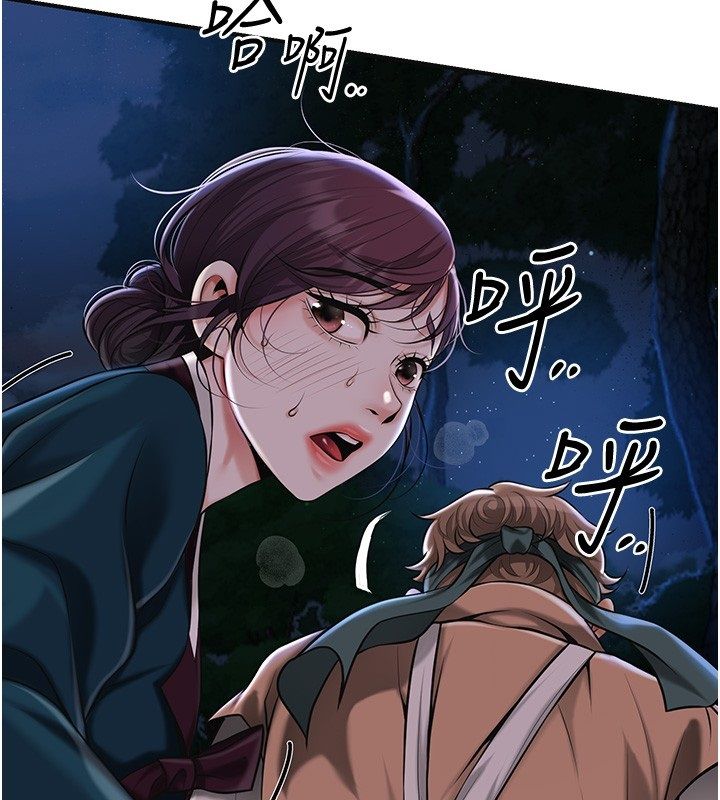 花容濕色:取花點第109話-妳一定要活下去&hellip; 第59頁