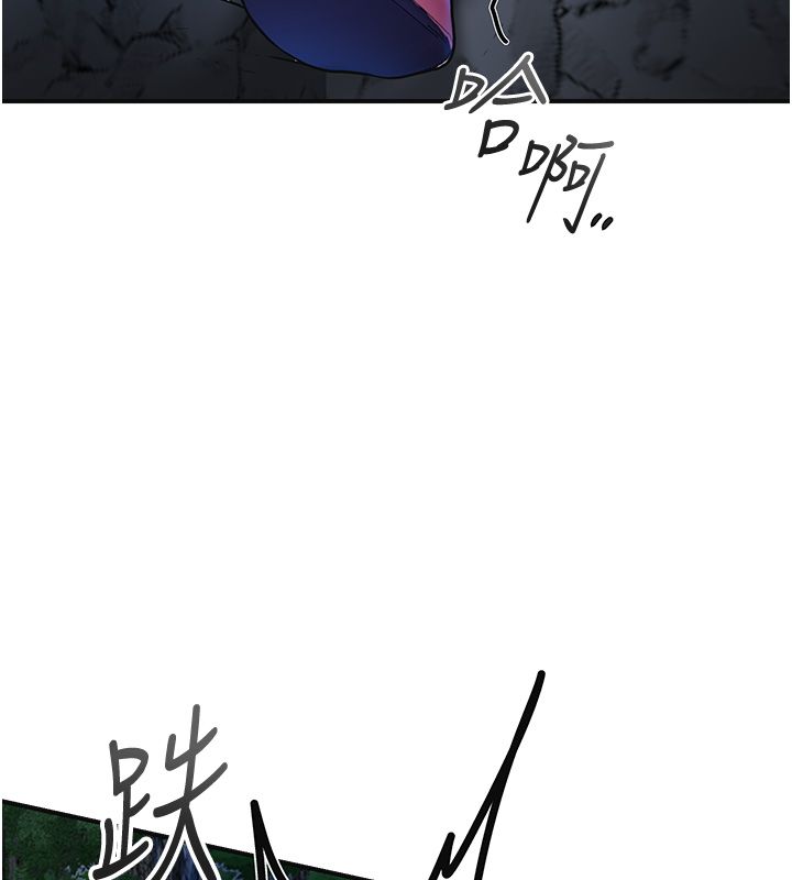 花容濕色:取花點第109話-妳一定要活下去&hellip; 第63頁