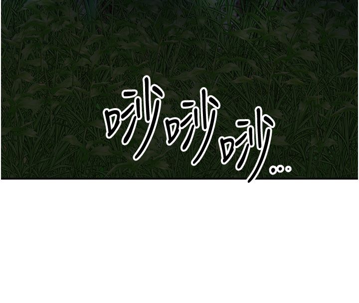 花容濕色:取花點第109話-妳一定要活下去&hellip; 第57頁