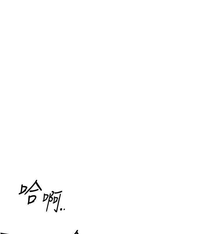 花容濕色:取花點第109話-妳一定要活下去&hellip; 第58頁