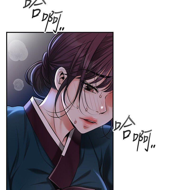花容濕色:取花點第109話-妳一定要活下去&hellip; 第71頁