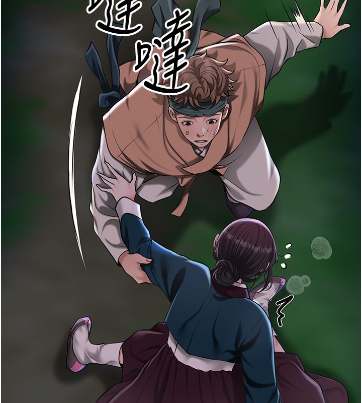 花容濕色:取花點第109話-妳一定要活下去&hellip; 第74頁