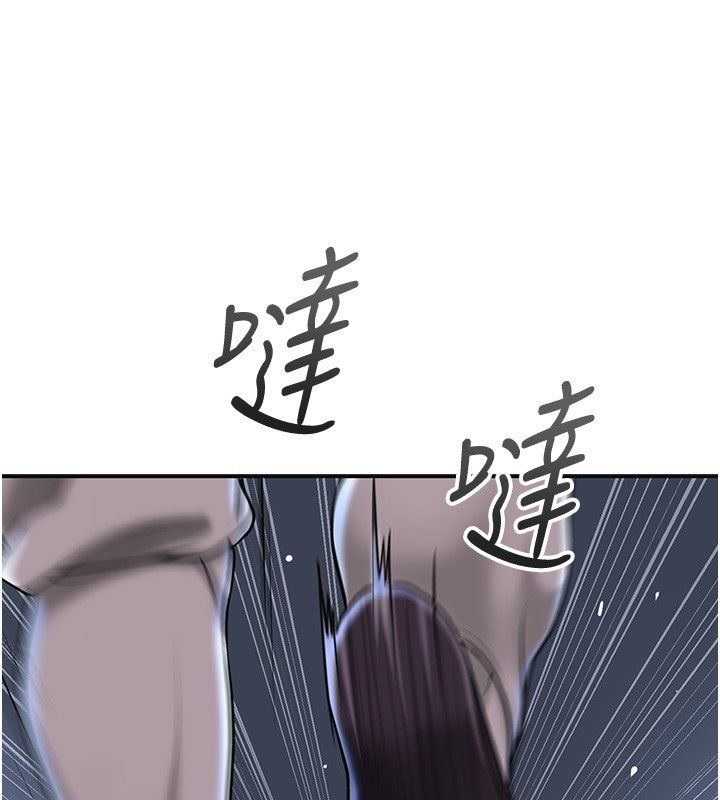 花容濕色:取花點第109話-妳一定要活下去&hellip; 第87頁
