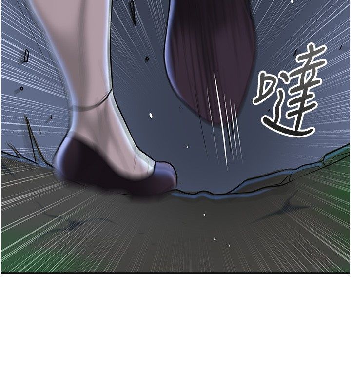 花容濕色:取花點第109話-妳一定要活下去&hellip; 第88頁