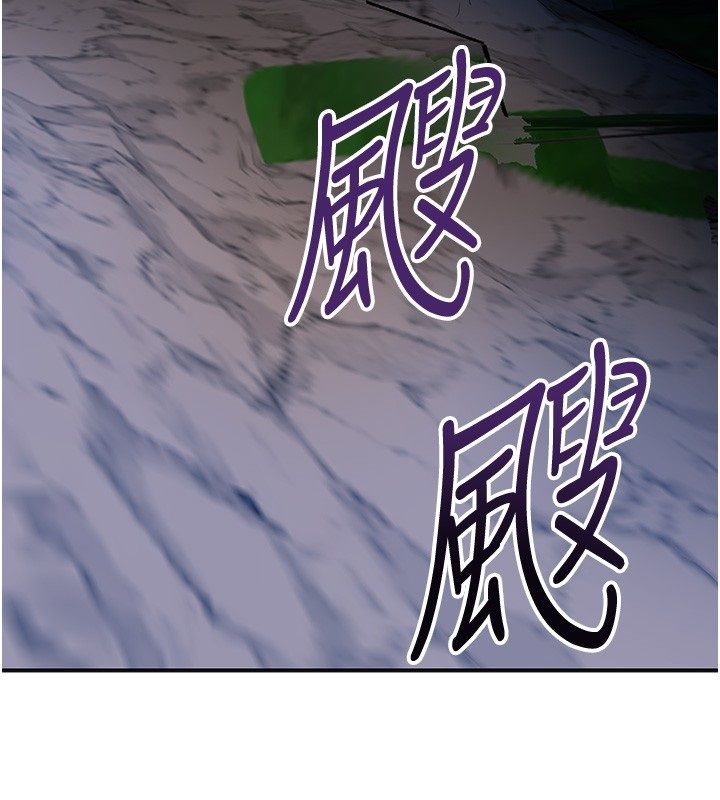 花容濕色:取花點第109話-妳一定要活下去&hellip; 第98頁