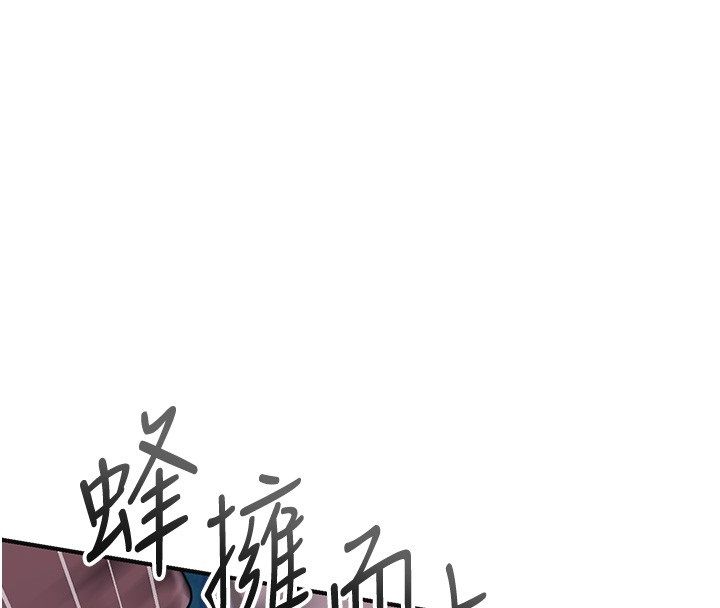花容濕色:取花點第109話-妳一定要活下去&hellip; 第89頁