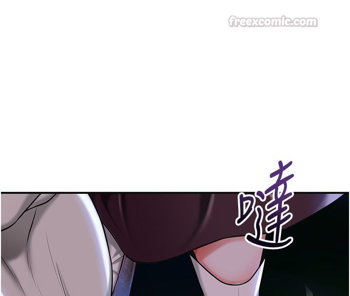 花容濕色:取花點第109話-妳一定要活下去&hellip; 第105頁