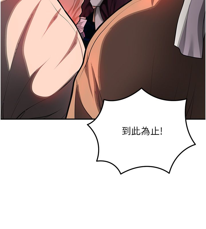 花容濕色:取花點第109話-妳一定要活下去&hellip; 第104頁