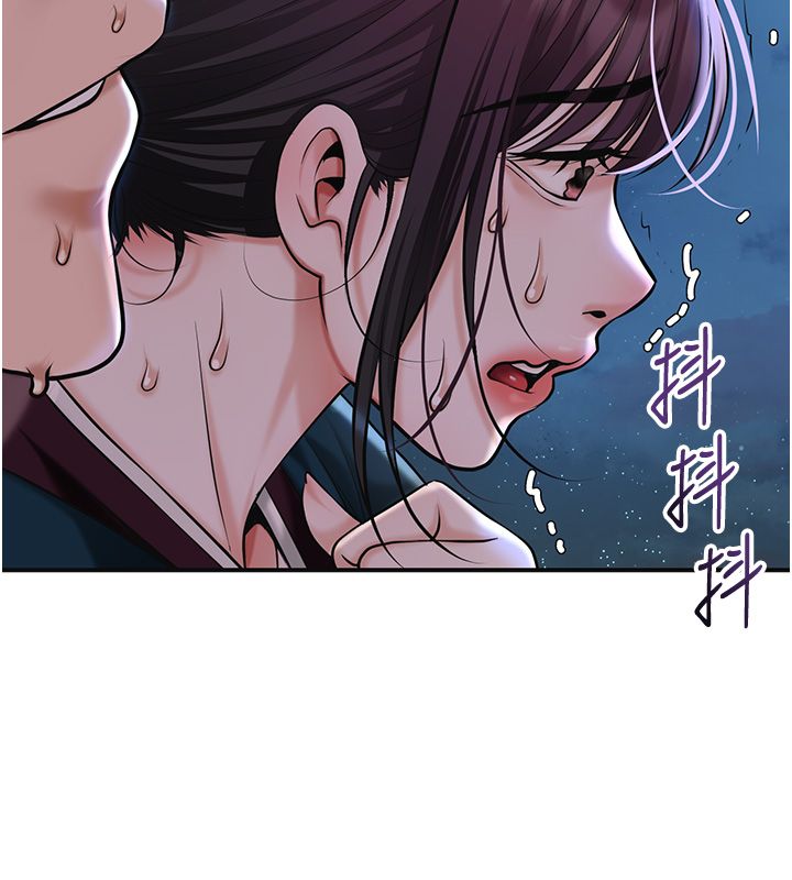 花容濕色:取花點第109話-妳一定要活下去&hellip; 第112頁