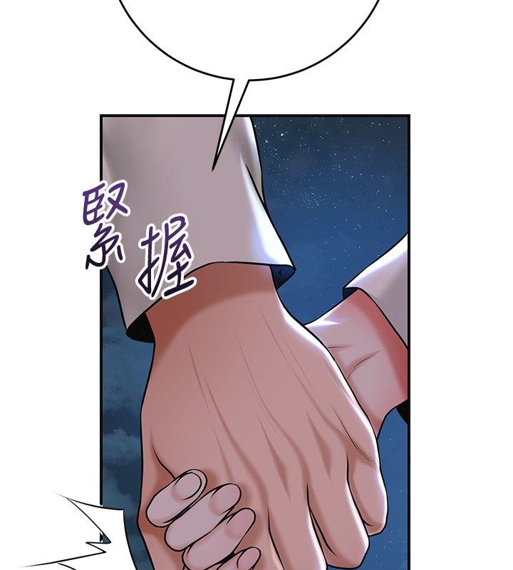 花容濕色:取花點第109話-妳一定要活下去&hellip; 第114頁
