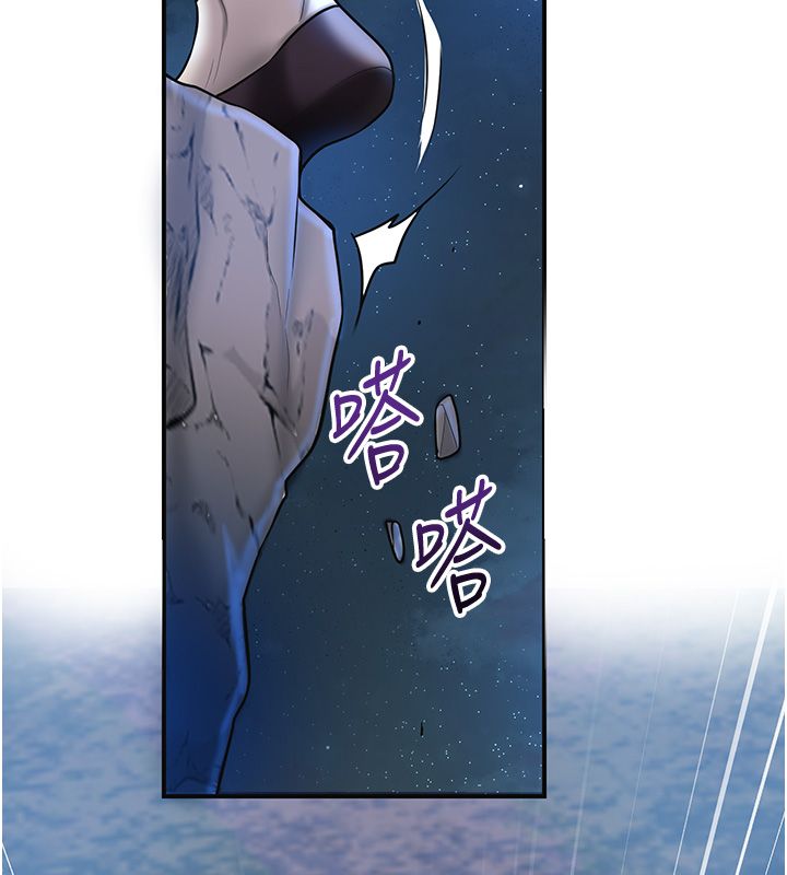 花容濕色:取花點第109話-妳一定要活下去&hellip; 第123頁